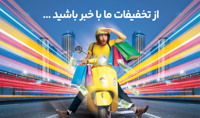 پرنیان